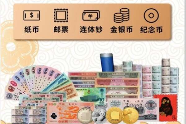 珲春市回收银元钱币.jpg